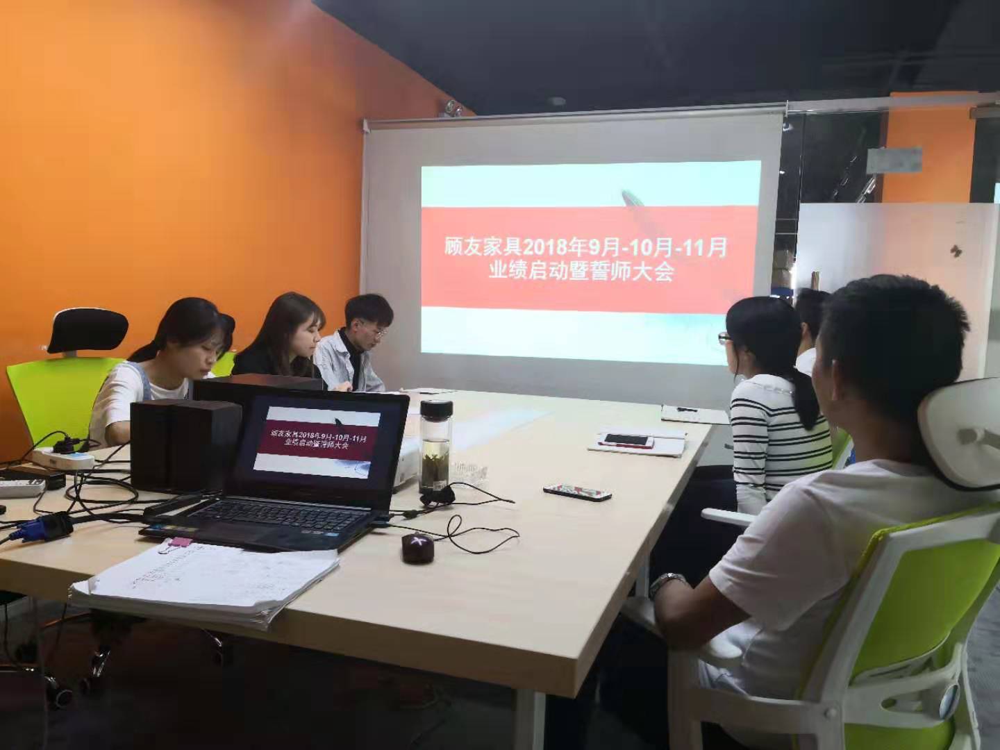 业绩启动会-8-9-10月及誓师大会